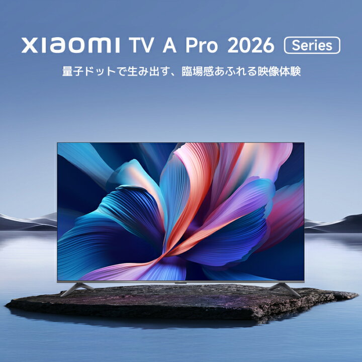 楽天市場】【3,240円OFFクーポン 4/17 23:00-4/30 23:59】Xiaomi Smart 