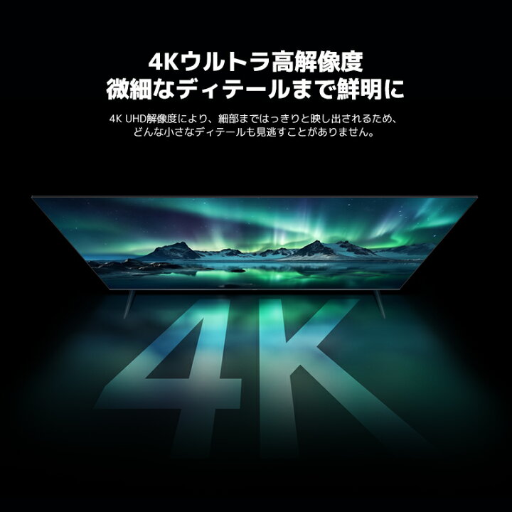 楽天市場】【43インチ数量限定セール3000円OFF】Xiaomi Smart TV A Pro 