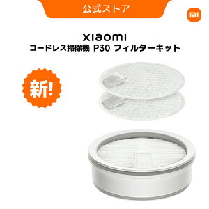 yVIzXiaomi R[hX|@ P30 tB^[Lbg tB^[ y860g Vf ptz |@ \ l炵 J[eV| | ԓ \t@   200mL