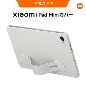 Xiaomi Pad Mini カバー Pad ケース Xiaomi Pad Mini タブレット 専用アクセサリー 8.8インチ ハンドストラップ付き保護ケース PUストラップ 横置きスタンド 快適な握り 片手 簡単操作 タブレット 自立 肌に優しいPU素材