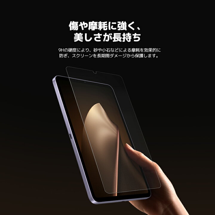 楽天市場】Xiaomi Pad Mini フィルム スクリーンプロテクター Xiaomi 
