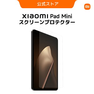 Xiaomi Pad Mini �t�B���� �X�N���[���v���e�N�^�[ Xiaomi Pad Mini ��p�A�N�Z�T���[ 8.8�C���` �ϋv�� �Ϗ��� �ϔj���� ���S�ی� ���������� ���𑜓x �J���^�� �����K���X�t�B���� �h�� ��p �t����