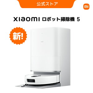 �y8720�~OFF�N�[�|��1/9-1/16�zXiaomi ���{�b�g�|���@ 5 �X�y�b�N �E���g���X���� 20,000Pa �z���� �X�}�[�g�i�r�Q�[�V�������W���[�� ���͐��| �є����� �����W�o �Z���t�N���[�j���O �I�[���C����