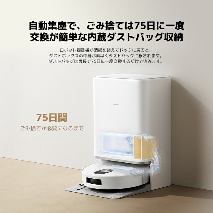 楽天市場】Xiaomi ロボット掃除機 5 スペック ウルトラスリム 20,000Pa 
