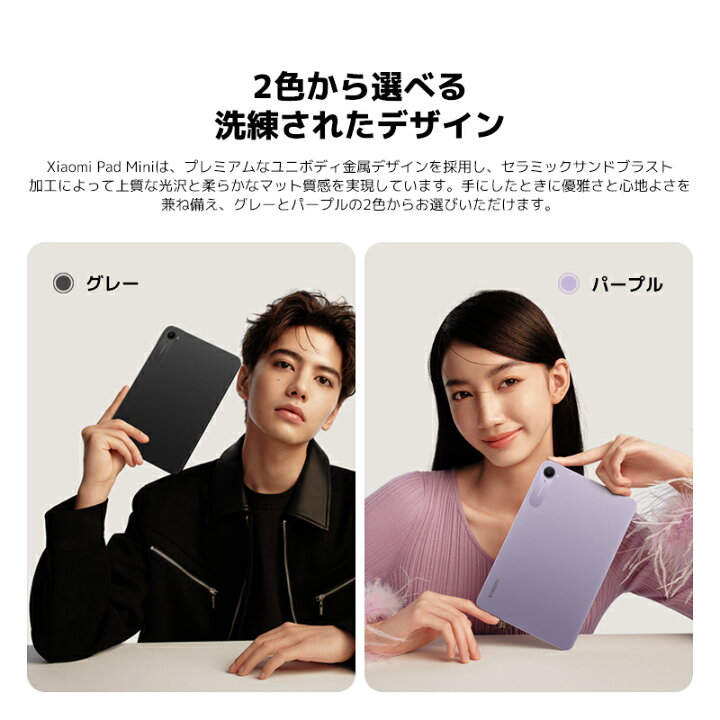 楽天市場】Xiaomi Pad Mini【カバー & フィルムをプレゼント 4/14 20 