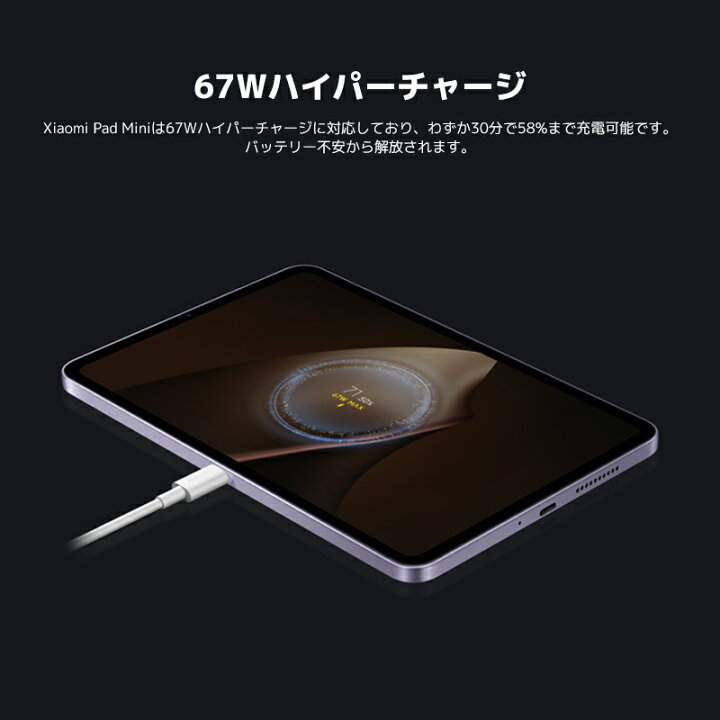 楽天市場】Xiaomi Pad Mini タブレット 12G+512G 8G+256G 8.8インチ 大 