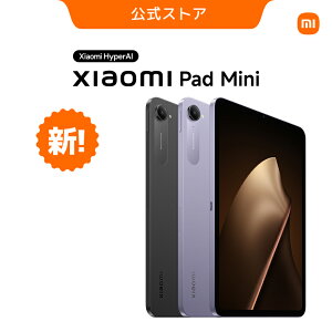 yLy[ Jo[ v[g 9/26~10/13zXiaomi Pad Mini ^ubg 8.8C` 8+256GB 12+512GB e7500mAh obe[ 120HztbV[g 67WnCp[`[W Android^ubg { PC 