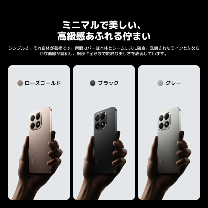 楽天市場】Xiaomi 15T【33W Power Bankをプレゼント 4/14 20:00-4/17 9 
