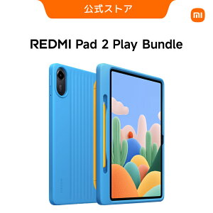 yVIzREDMI Pad 2 Play Bundle ^ubg LbY REDMI Pad 2{ 4GB + 128GB 11C` 9000mAh \ EVAیJo[t qǂ ^ubg LbY^ubg q S w Kids ^ubgpc 