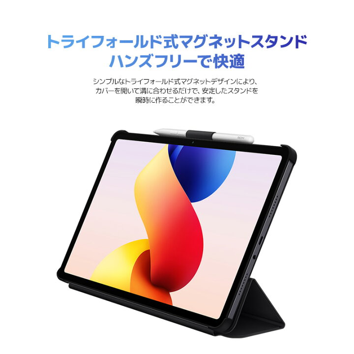 楽天市場】REDMI Pad 2 Pro カバー Pad ケース REDMI Pad 2 Pro 専用 