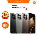 【新発売！】Xiaomi 15T Pro スマートフォン 12+1TB MTK 9400+3nm製造プロセス 5500mAhバッテリー 超薄型 Leica 光学…