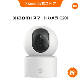Xiaomi スマートカメラ C201 見守りカメラ 1080p HD 360° 水平ビュー 200万画素 AIによる人間検知 監視 双方向の音声通話 Xiaomi Homeアプリ Amazon Alexa Googleアシスタントに対応 最大256GB 見守りカメラ ワイヤレス