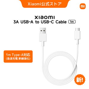 yVIzXiaomi 3A USB-A to USB-C Cable (1m) [dP[u 1m USB-Type-C }[d ^Cvc typec USB-C usbc USB-A android Xperia Galaxy iPad Pro MacBook switch Xiaomi oCobe[Ή  USB Type-C C P[u 