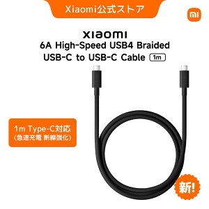 yVIzXiaomi 6A High-speed USB4 Braided USB-C to USB-C Cable (1m) [dP[u 1m USB4.0 ϊ ^Cvc Type-C to Type-C }[d ő40Gbps̒f[^] ő240W̋}[dɑΉ ύޗ android Xperi