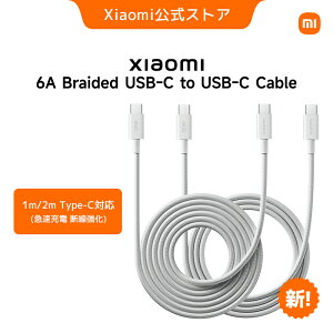 yVIzXiaomi 6A Braided USB-C to USB-C Cable 1m 2m ő120W [dP[u 1m 2m ^Cvc Type-C to Type-C }[d ] ύޗ PDΉ f[^] iphone17/ipad /Macbook/Android/Galaxy/switch Ή