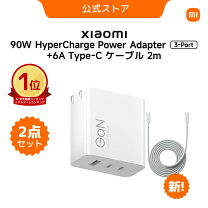 楽天市場】xiaomi pad 7（AC式充電器｜バッテリー・充電器 