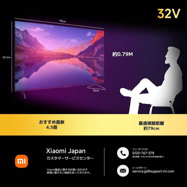 楽天市場】Xiaomi Smart TV A 32 2025 シリーズ シャオミ テレビ 32 