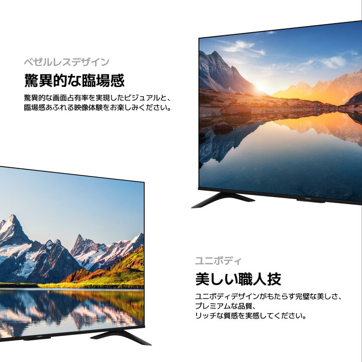楽天市場】【サプライスセール26％OFF!】Xiaomi Smart TV A 32 2025 