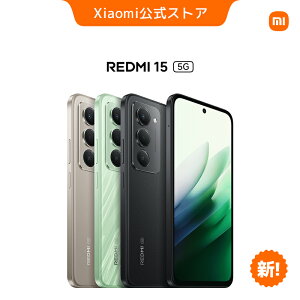yV10{PzREDMI 15 5G X}[gtH VI~(Xiaomi) SIMt[X}[gtH 8+256GB 7000mAh eʃobe[ NFC/FeliCaΉ 33W}[dΉ 6.9C`FHD fBXvC Snapdragon 6s Gen3 5G 5000