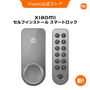 Xiaomi �Z���t�C���X�g�[�� �X�}�[�g���b�N �V�X�e���ی� Wi-Fi�ڑ� �I�[�g���b�N 3�i�K���� �w��F�� �����[�g���� IP65�h�� �h�o