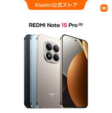 シャオミ(Xiaomi) SIMフリー スマートフォン REDMI Note 17 Pro Max 5G 6.83インチ1.5Kディスプレイ 5000画素 AIカメラ Qualcoomm Snapdragon 6 Gen 5 10000mAh大容量 6年間寿命バッテリー 100Wターボチャージ IP66/IP68 防塵防水 SGS耐落下