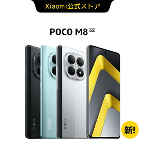 POCO M8 5G �X�}�[�g�t�H�� 8G+256G 6.77 120Hz Flow �L�@EL(AMOLED)�f�C�X�v���C7.35mm��3D�J�[�u�f�U�C��SnapdragonR 6 Gen 3