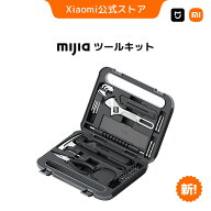 Mijia ツールキット Mijia Tool Kit 多用途 電動ドライバー ゼットセット ハンマー モンキーレンチ ラジ…