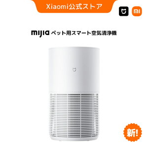 �y2,000�~OFF�N�[�|�� 6/20 20:00~6/26 1:59�zMijia �y�b�g�p�X�}�[�g��C����@ 360°�z�C �����ёΉ� �A�����Q������ �j�I�C�΍� �����d�� �y�b�g���S���b�N �y�b�g�p �� �L ������ �y�b�g�P�A ����