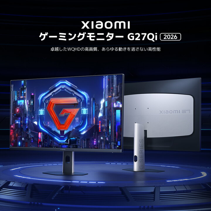 楽天市場】【7,000円OFFクーポン 7/4 10：00～7/13 23：59】Xiaomi 