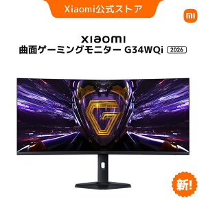 �y3/11 01:59�܂�5,000�~OFF�N�[�|���zXiaomi �ȖʃQ�[�~���O���j�^�[ G34WQi 2026 Xiaomi Gaming Monitor G34WQi 2026 �f�B�X�v���C WQHD 1500R 34�C���` 21:9 180Hz���t���b�V�����[�g GTG1ms HDR400 FreeSync 400nits 10bit ��u