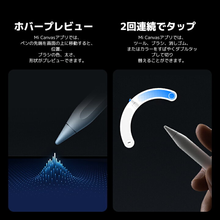 楽天市場】Xiaomi Focus Pen Pro フォーカスペン 低遅延 16,384レベル 