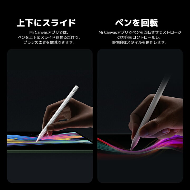 楽天市場】Xiaomi Focus Pen Pro フォーカスペン 低遅延 16,384レベル 