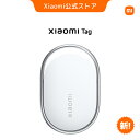 【新発売！】Xiaomi Tag スマートフォン用 10g携帯電話アクセサリー リモート プライバシー保護 IP67防塵/防水 コンパ…
