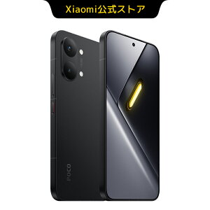 POCO X8 Pro Max �X�}�[�g�t�H�� 3nm �����v���Z�X �ő�3.73GHz 12GB+256/512GB 8500mAh��e�ʃo�b�e���[ 5000����f ���L�p�J���� 1.5K���𑜓x 100W�n�C�p�[�`���[�W 3840Hz PWM���� xiaomi �V���I�~ �X�}�z