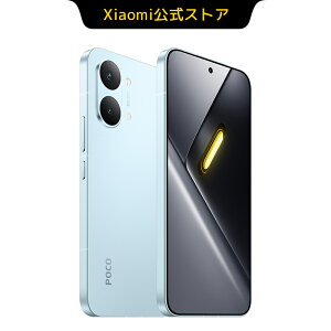 POCO X8 Pro Max�y5,000�~OFF�N�[�|�� 4/17 9:59�܂Łz�X�}�[�g�t�H�� 3nm �����v���Z�X �ő�3.73GHz 12GB+256/512GB 8500mAh��e�ʃo�b�e���[ 5000����f ���L�p�J���� 1.5K���𑜓x 100W�n�C�p�[�`���[�W 3840Hz PWM