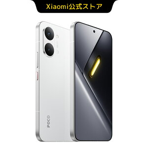 POCO X8 Pro Max �X�}�[�g�t�H�� 3nm �����v���Z�X �ő�3.73GHz 12GB+256/512GB 8500mAh��e�ʃo�b�e���[ 5000����f ���L�p�J���� 1.5K���𑜓x 100W�n�C�p�[�`���[�W 3840Hz PWM���� xiaomi �V���I�~ �X�}�z