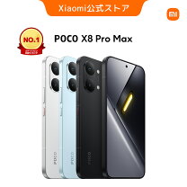 楽天市場】poco x8 pro max ケースの通販