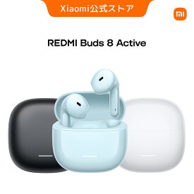 【400円OFFクーポン 7/19 20:00~7/26 1:59】Redmi Buds 8 Active 14.2mm大口径ドライバー 最大37時間バッテリー 長持ち AACコーデック EQモード 音声通話 通話ノイズ軽減 デュアルマイク 風切り音低減 2デバイス同時接続 Google Fast Pair Bluetooth5.4 IP54 コスパ