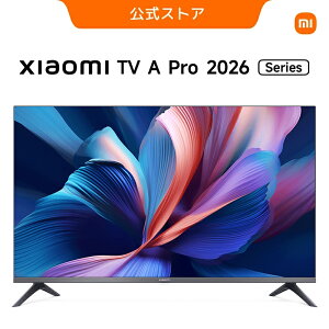 Xiaomi Smart TV A Pro 2026 �V���[�Y �V���I�~ 55�C���` �e���r 4K QLED �����\ Dolby Atmos Android TV? ���ڃX�}�[�gTV �����𑜓x�掿 10��7000���F Google TV �����R���g���[��
