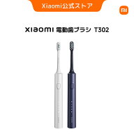 【シルバーグレー400円OFFクーポン 6/3 20:00-6/11 01:59】Xiaomi 電動歯ブラシ T302 ブラシヘッド4本入…