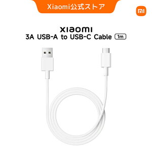 Xiaomi 3A USB-A to USB-C Cable (1m) �[�d�P�[�u�� 1m USB-Type-C �}���[�d �^�C�vc typec USB-C usbc USB-A android Xperia Galaxy iPad Pro MacBook switch Xiaomi ���o�C���o�b�e���[�Ή� ���� USB