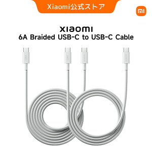 Xiaomi 6A Braided USB-C to USB-C Cable 1m 2m �ő�120W �[�d�P�[�u�� 1m 2m �^�C�vc Type-C to Type-C �}���[�d �����]�� ���ύޗ� PD�Ή� �f�[�^�]�� iphone17/ipad /Macbook/Android/Galaxy/switch �Ή�