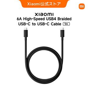 Xiaomi 6A High-speed USB4 Braided USB-C to USB-C Cable (1m) �[�d�P�[�u�� 1m USB4.0 �ϊ� �^�C�vc Type-C to Type-C �}���[�d �ő�40Gbps�̒������f�[�^�]�� �ő�240W�̋}���[�d�ɑΉ� ���ύޗ�