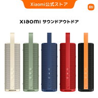 【1,100円OFFクーポン 8/4 20:00-8/11 01:59】Xiaomi サウンドアウトドア 30W Bluetooth 5.4対応 IP67 防…