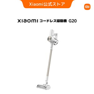 Xiaomi �R�[�h���X�|���@ G20 �X�e�B�b�N�N���[�i�[�ő�25,000Pa ���݌��₷�� LED���C�g ��e�ʃo�b�e���[ 99.9%HEPA �t�B���^�[ 1+2�u���V�w�b�h �����~�j�d���u���V