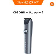 Xiaomi ヘアカッター 2 IPX7完全防水 デジタルディスプレイ プラグインまたはコードレスで使用