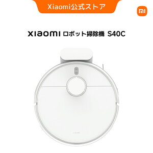Xiaomi ���{�b�g�|���@ S40C 5,000Pa���͋z���t�@���u�����[ ��e�ʃ_�X�g�{�b�N�X�������^���N �����̃Z���T�[���� �X�}�[�g��������Ή� 4�i�K�̋z�����[�h 360�x�S���ʃX�L����