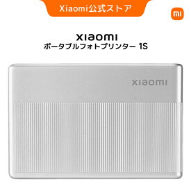 Xiaomi ポータブルフォトプリンター1S軽量のスマホ用フォトプリンタ コンパクトなインスタントプリンター 複数ユーザー同時にBluetooth接続 チェキフィルム使用のZINKインクレス印刷