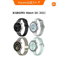 【ブラック】Xiaomi Watch S4 41mm スマートウォッチ AMOLED 睡眠管理 スポーツモード 8日間バッテリー 2…