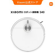 【4,000円OFFクーポン 5/9 20:00-5/16 01:59】Xiaomi ロボット掃除機 S40 10,000Pa 吸引力 長持ちバッテ…